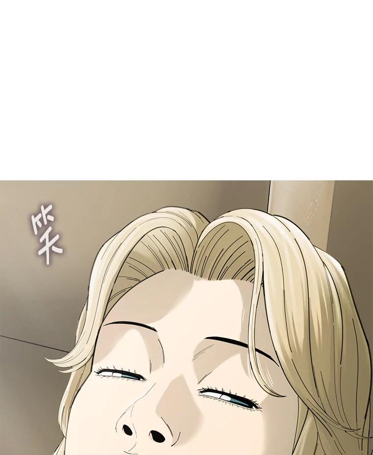 《梦境：黑色牢笼 Wonderland： Black Cage》28.还是做朋友吧 第71页