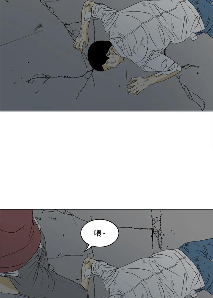 《TEN》第29话 第65页