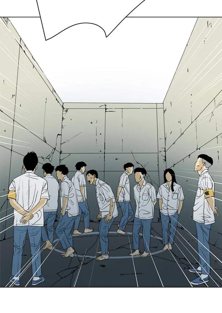 《TEN》第29话 第53页