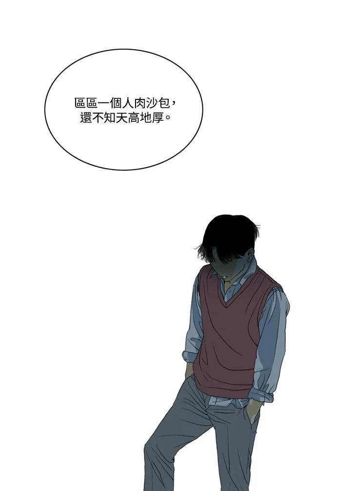 《TEN》第29话 第68页