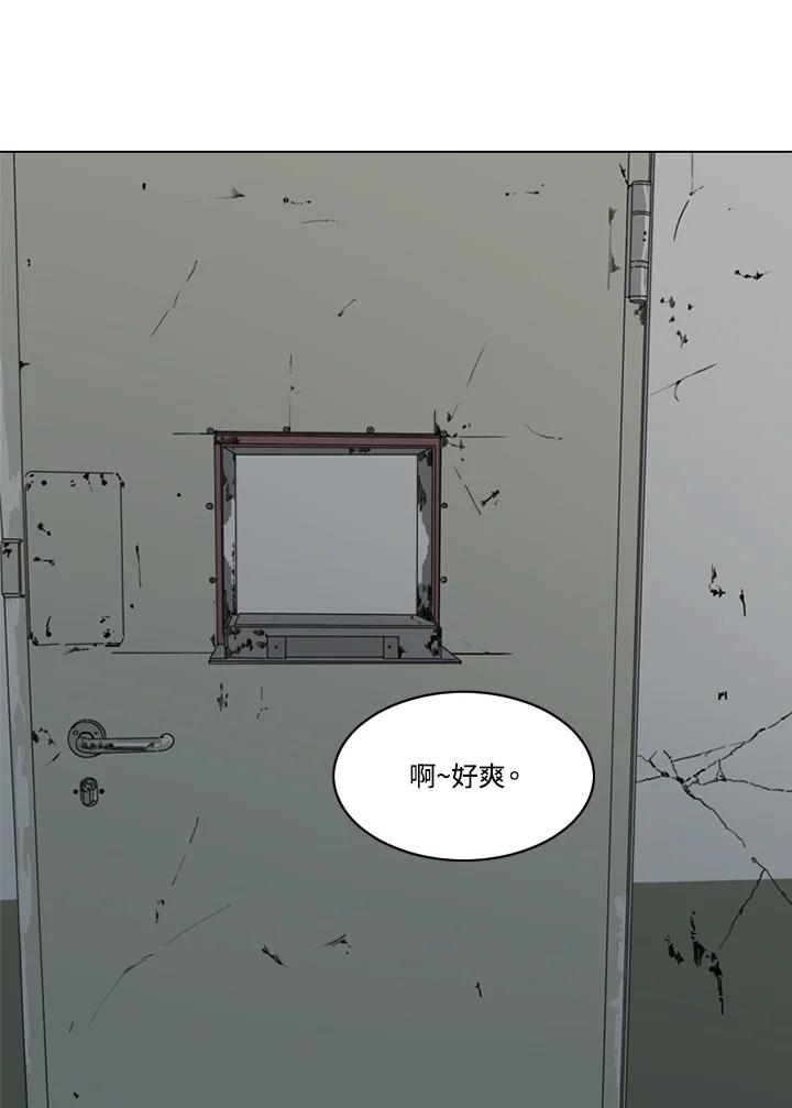 《TEN》第29话 第72页