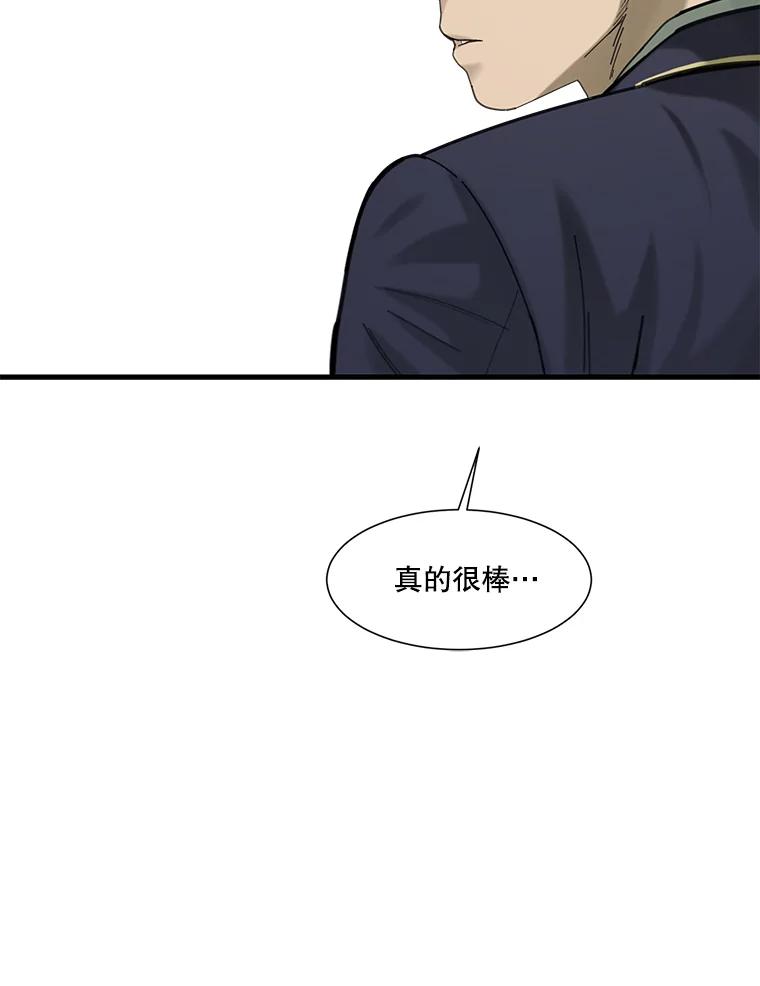 《梦境：黑色牢笼 Wonderland： Black Cage》28.还是做朋友吧 第48页
