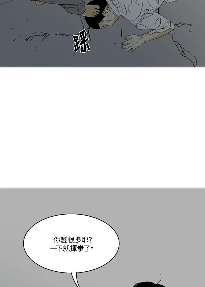 《TEN》第29话 第66页