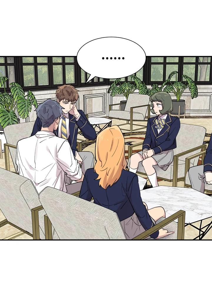《木头男的恋爱顾问》第29话 第31页