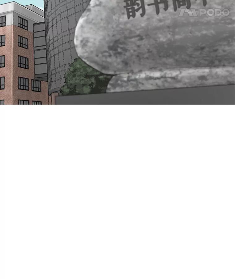 《梦境：黑色牢笼 Wonderland： Black Cage》28.还是做朋友吧 第16页