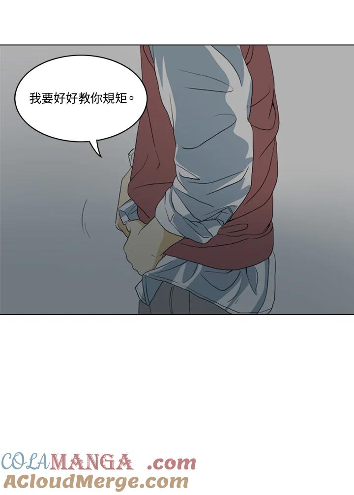 《TEN》第29话 第70页