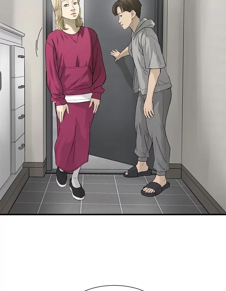 《梦境：黑色牢笼 Wonderland： Black Cage》28.还是做朋友吧 第20页