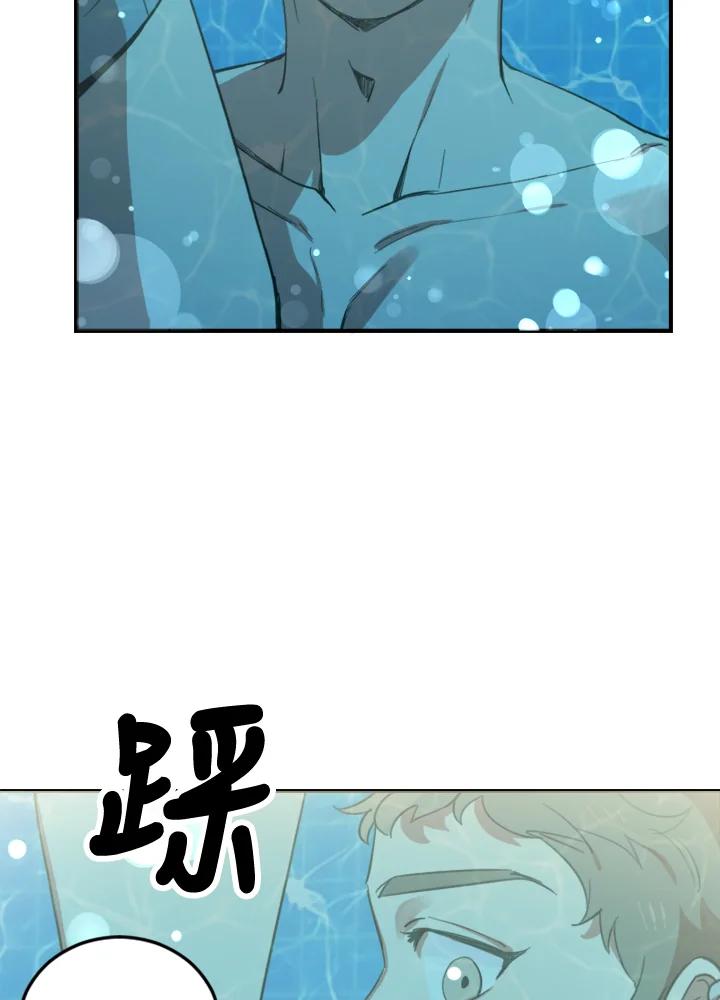 《木头男的恋爱顾问》第3话 第78页