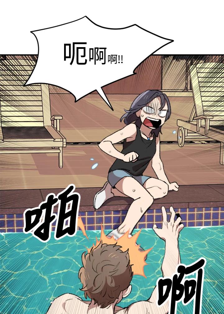 《木头男的恋爱顾问》第3话 第91页