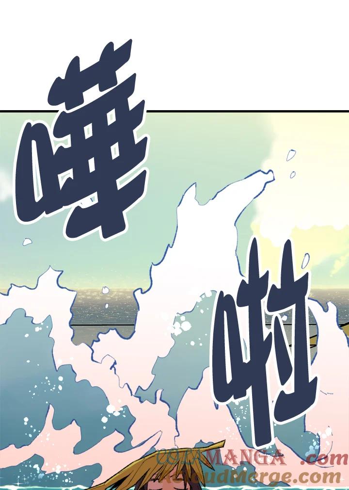 《木头男的恋爱顾问》第3话 第29页
