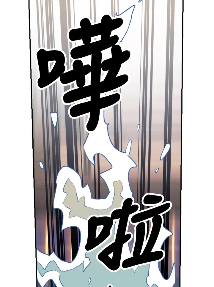 《木头男的恋爱顾问》第3话 第48页