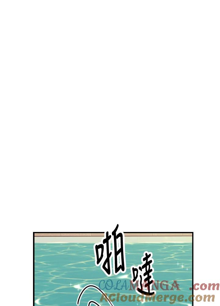 《木头男的恋爱顾问》第3话 第85页