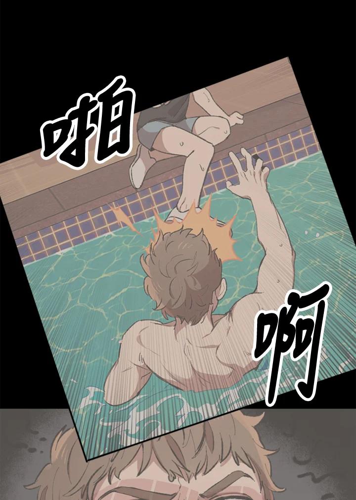 《木头男的恋爱顾问》第3话 第122页