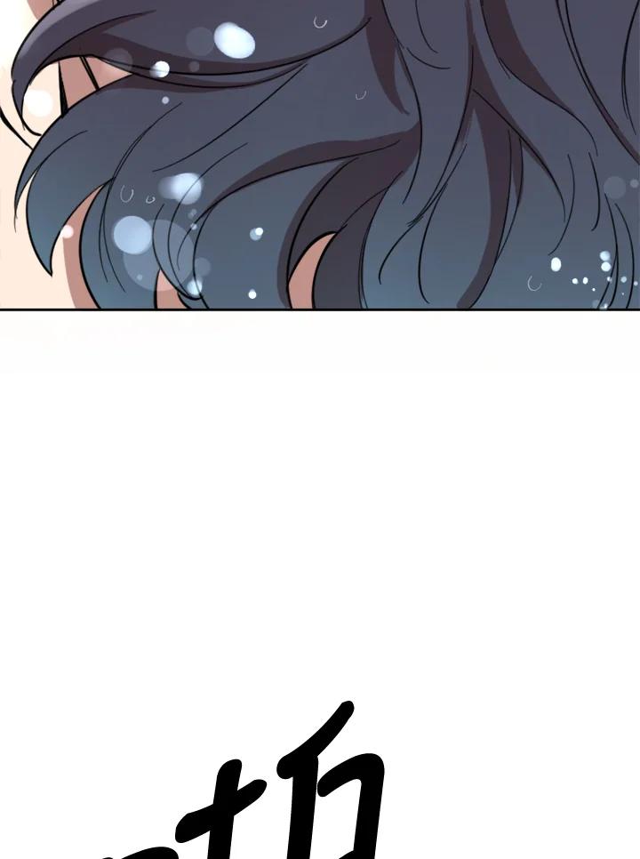 《木头男的恋爱顾问》第3话 第52页