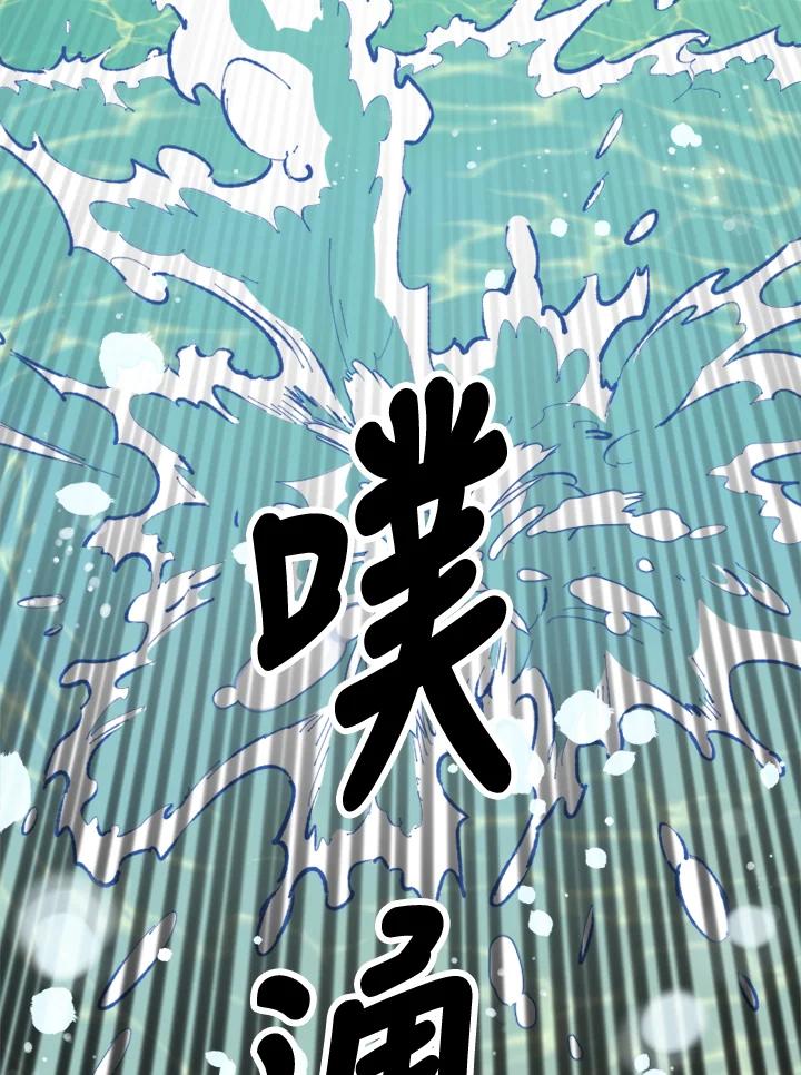 《木头男的恋爱顾问》第3话 第55页