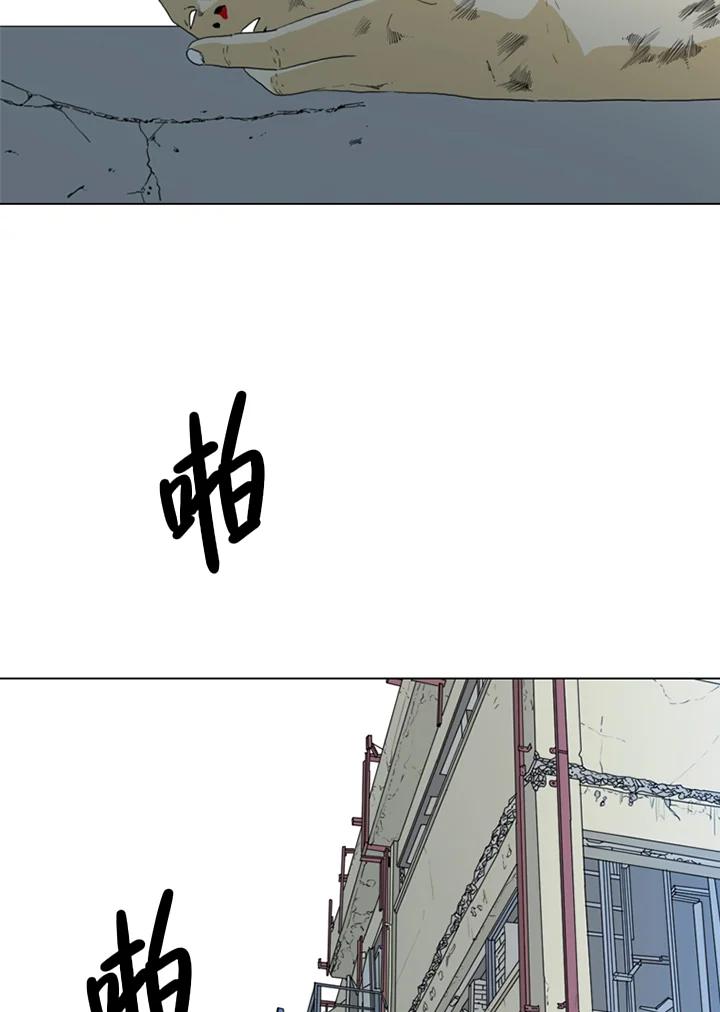 《TEN》第30话 第50页