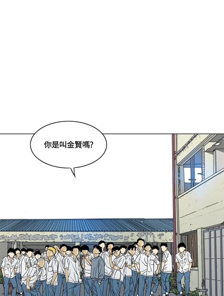 《TEN》第30话 第9页