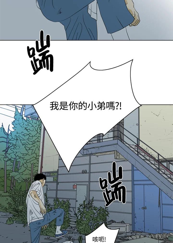 《TEN》第30话 第54页
