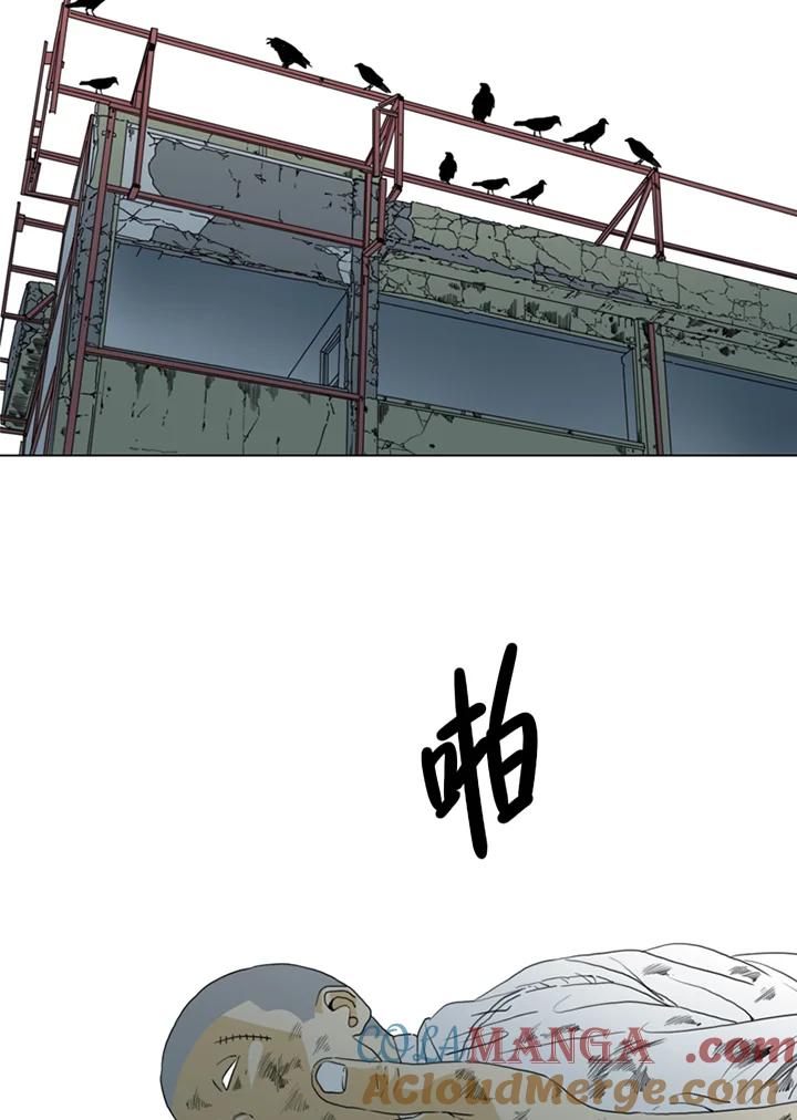 《TEN》第30话 第49页