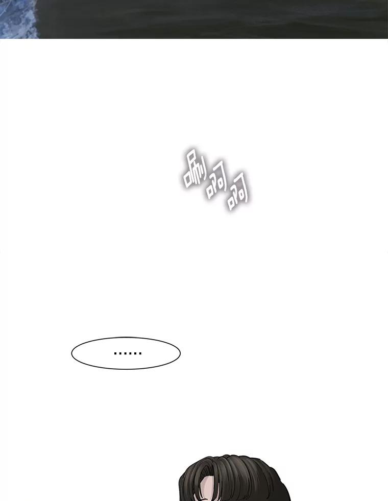 《梦境：黑色牢笼 Wonderland： Black Cage》29.信任危机 第36页
