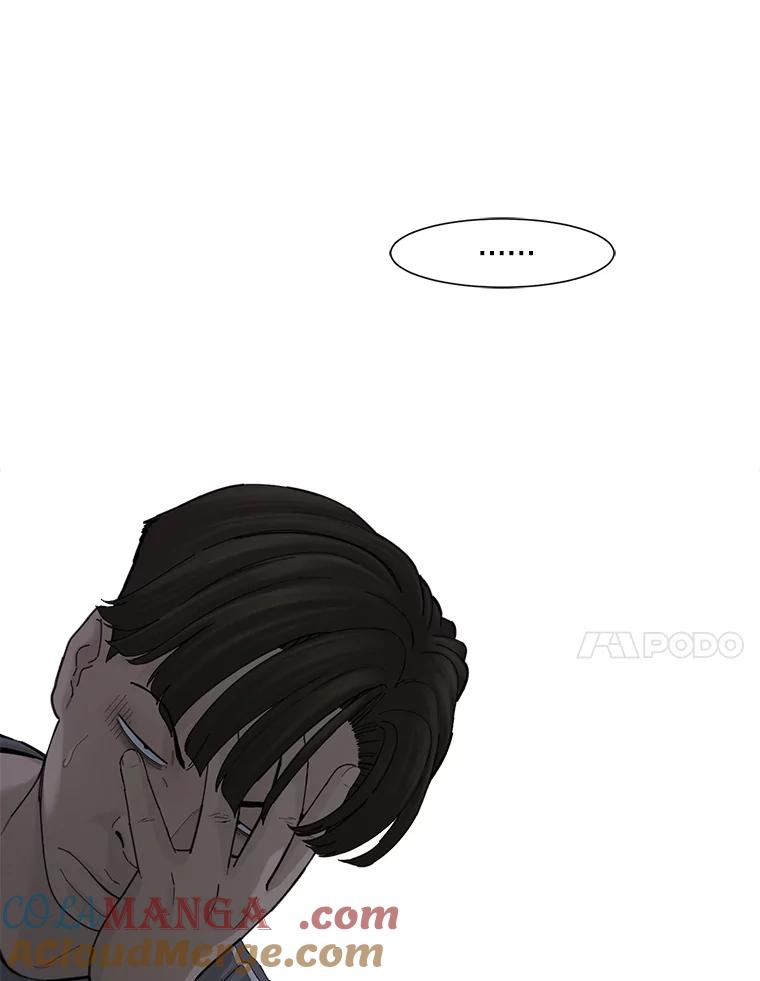 《梦境：黑色牢笼 Wonderland： Black Cage》29.信任危机 第25页