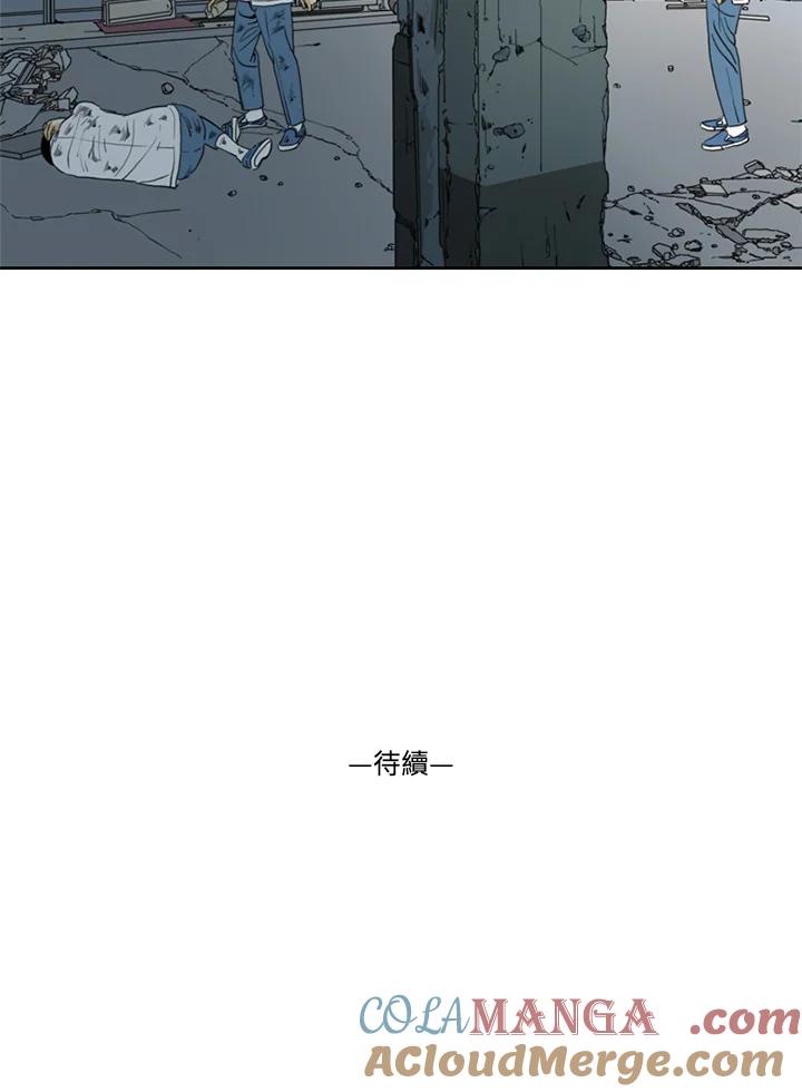 《TEN》第30话 第79页