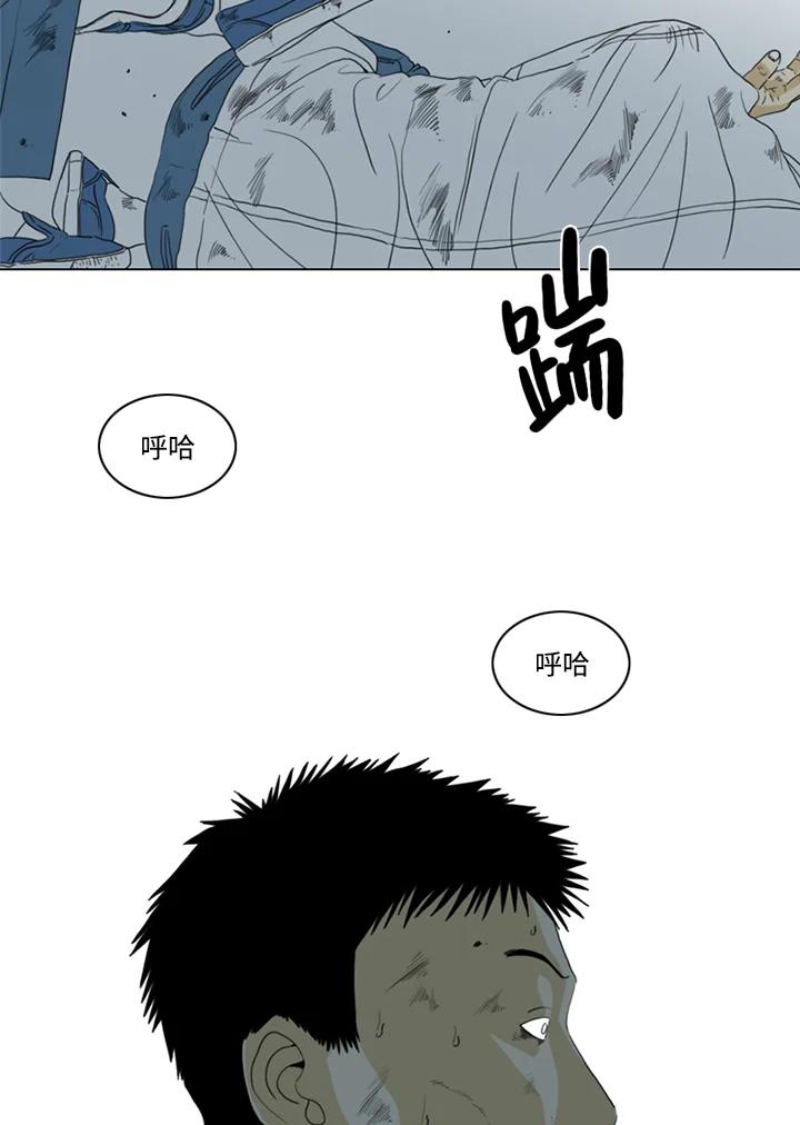 《TEN》第30话 第56页