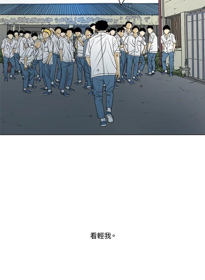 《TEN》第30话 第18页
