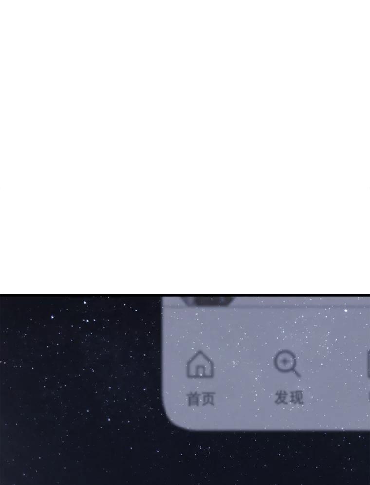 《梦境：黑色牢笼 Wonderland： Black Cage》29.信任危机 第84页