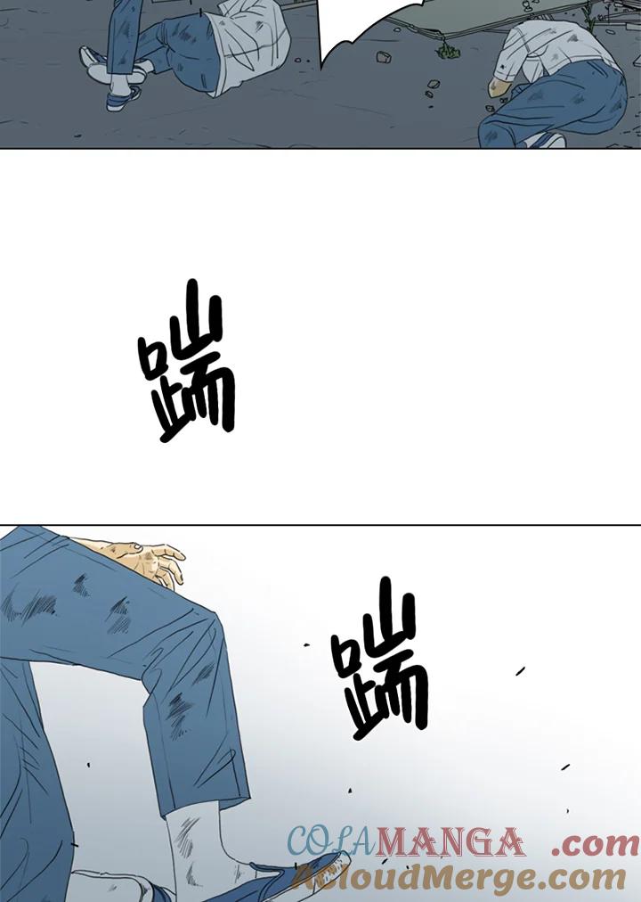《TEN》第30话 第55页