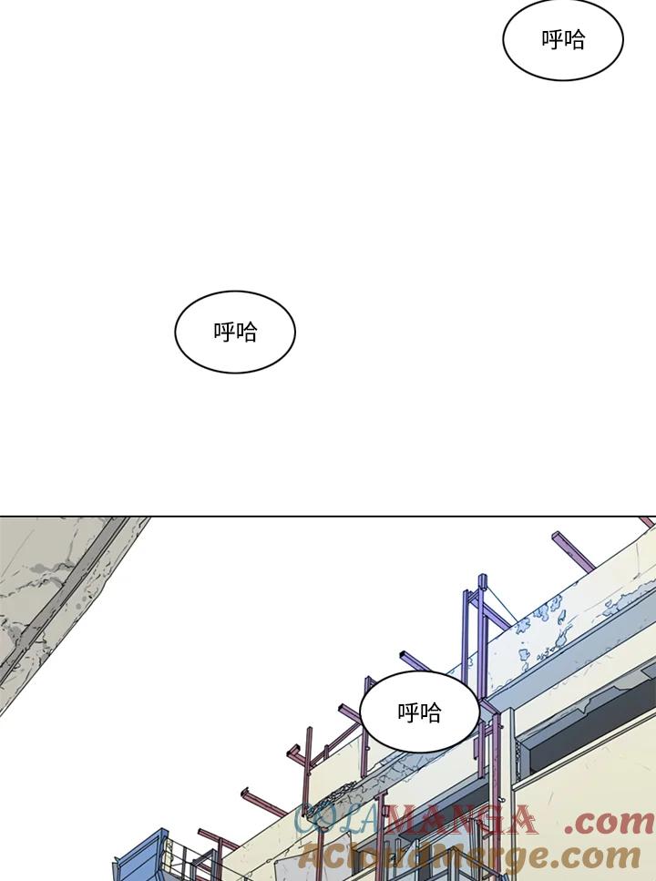 《TEN》第30话 第67页