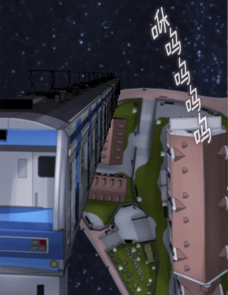 《梦境：黑色牢笼 Wonderland： Black Cage》29.信任危机 第30页