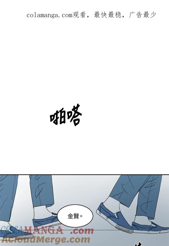 《TEN》第30话 第1页