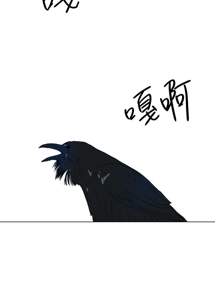《TEN》第30话 第14页