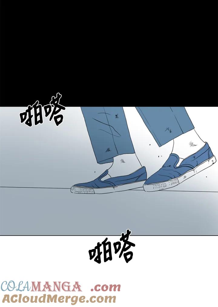 《TEN》第30话 第40页