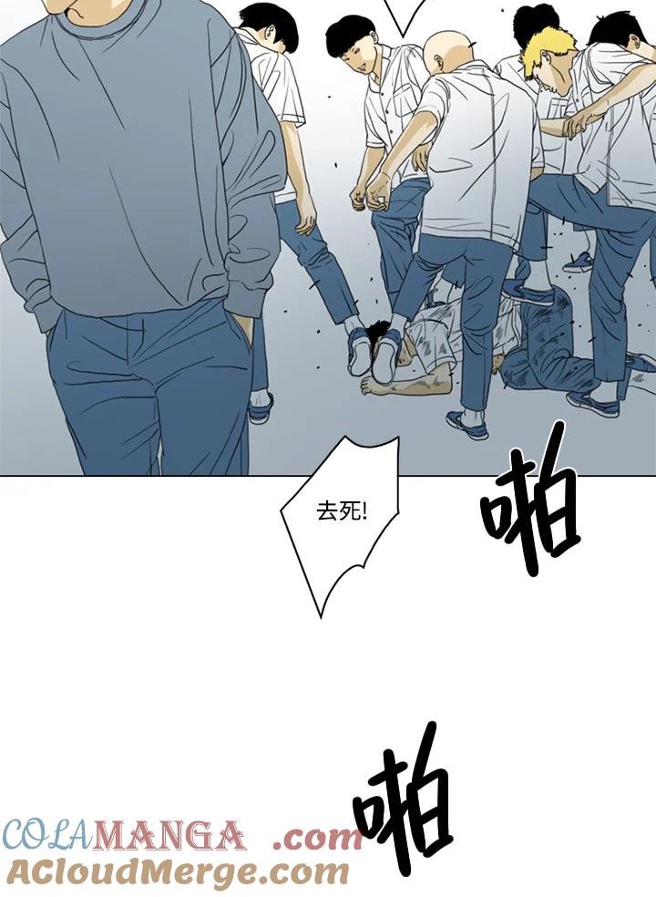 《TEN》第30话 第22页