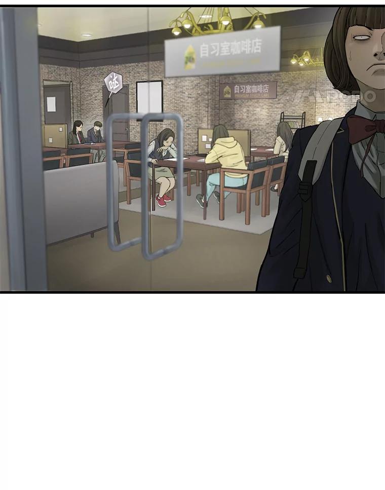 《梦境：黑色牢笼 Wonderland： Black Cage》29.信任危机 第107页