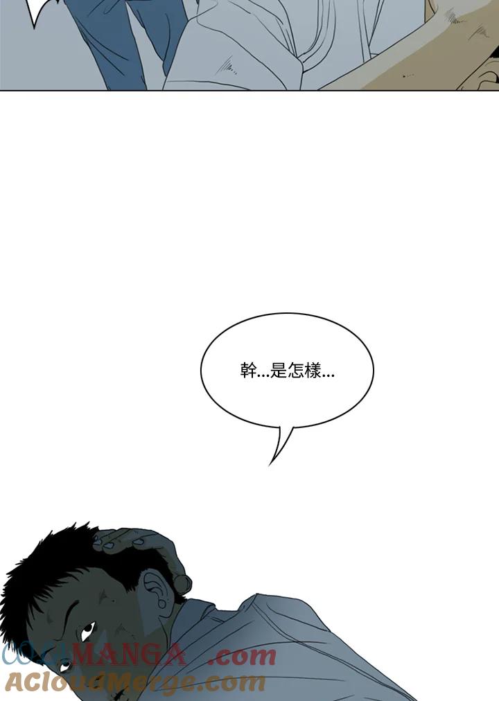《TEN》第30话 第46页