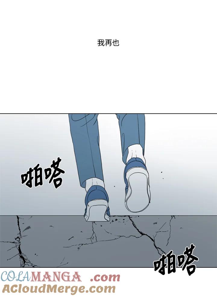 《TEN》第30话 第16页