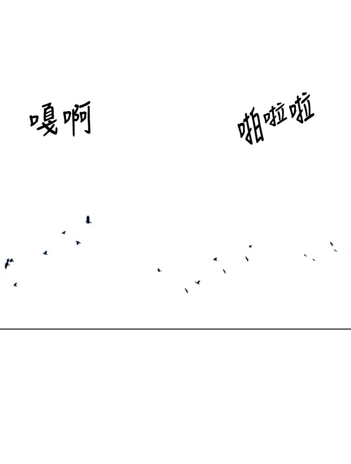 《TEN》第30话 第8页