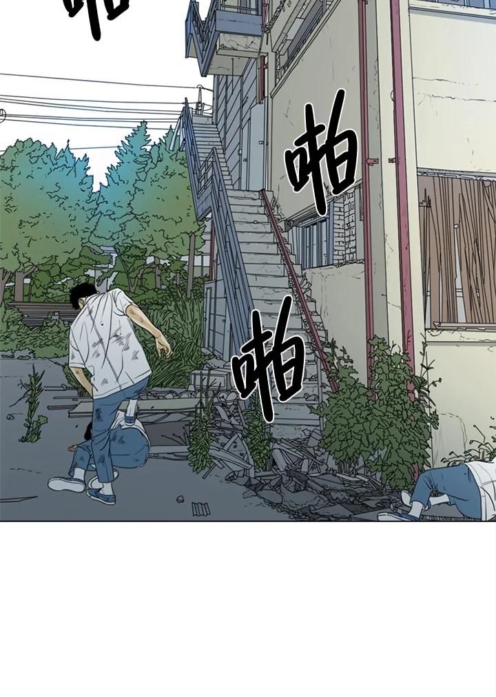 《TEN》第30话 第51页