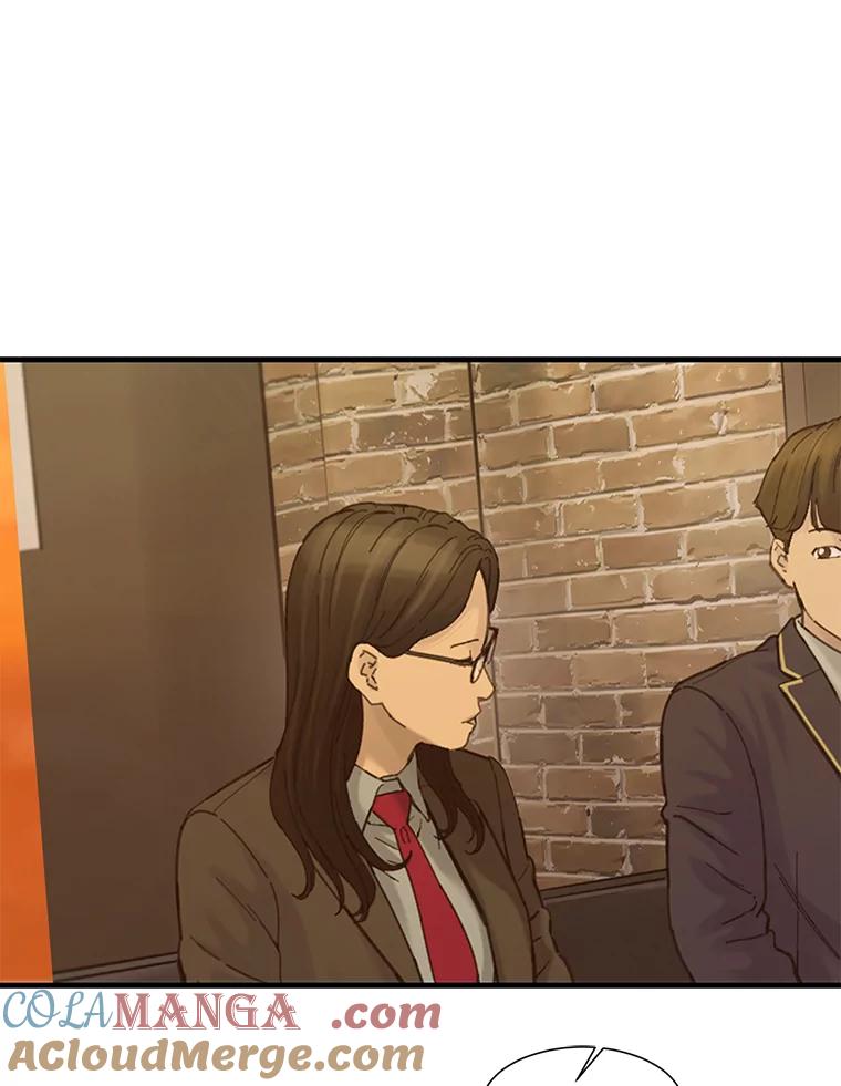 《梦境：黑色牢笼 Wonderland： Black Cage》30.奇怪的想法 第9页
