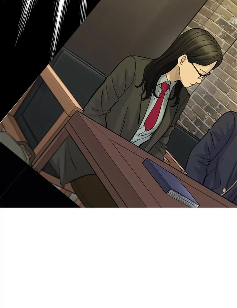 《梦境：黑色牢笼 Wonderland： Black Cage》30.奇怪的想法 第16页