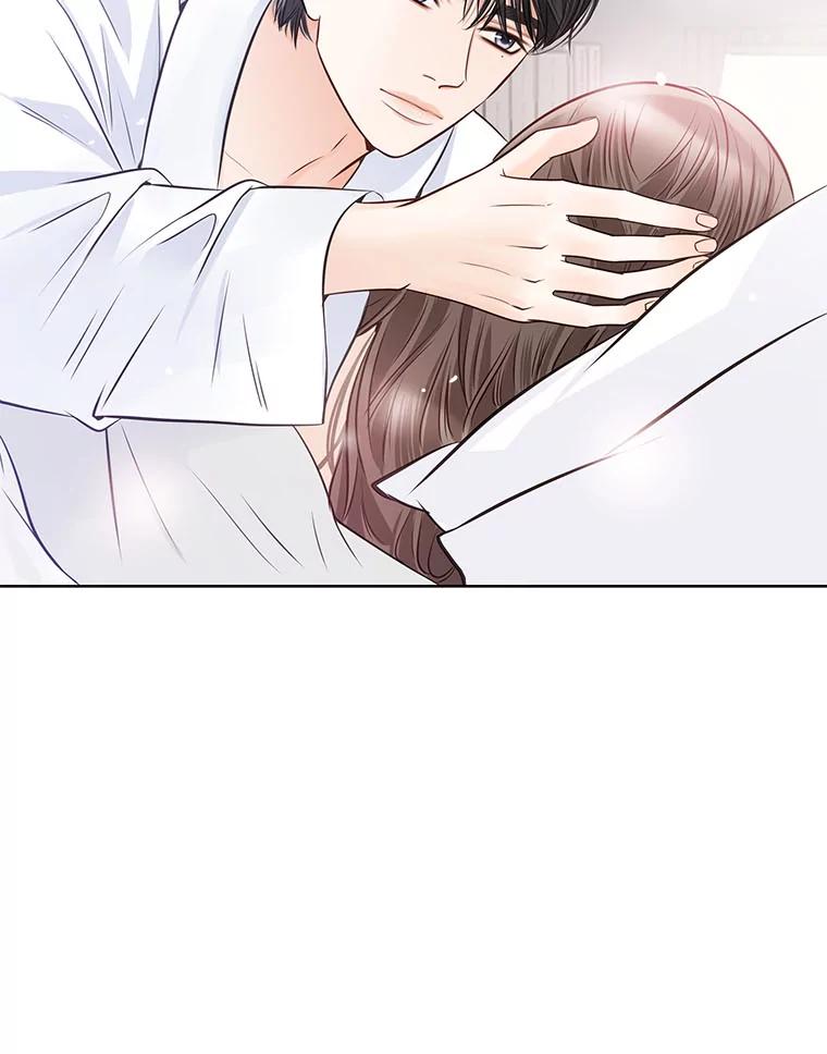 《漂亮哭泣的男人》30.同床异梦 第111页