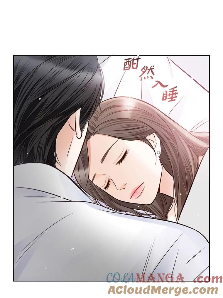 《漂亮哭泣的男人》30.同床异梦 第109页