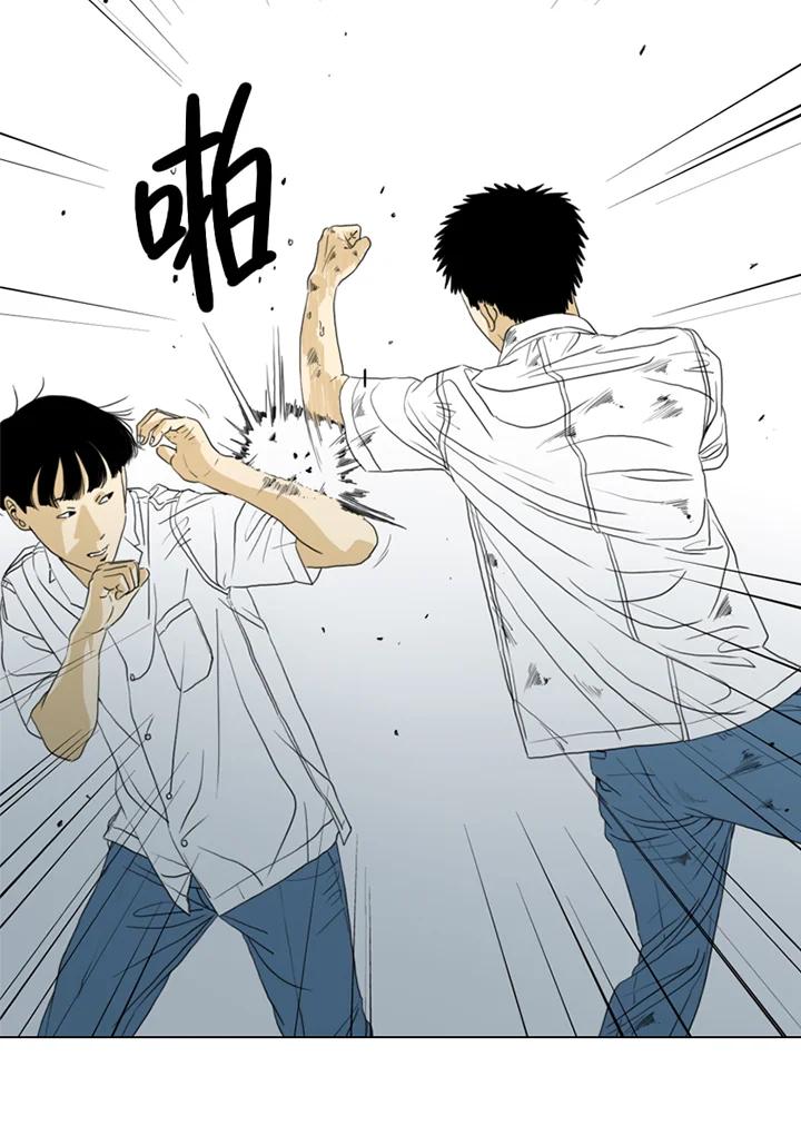 《TEN》第31话 第50页