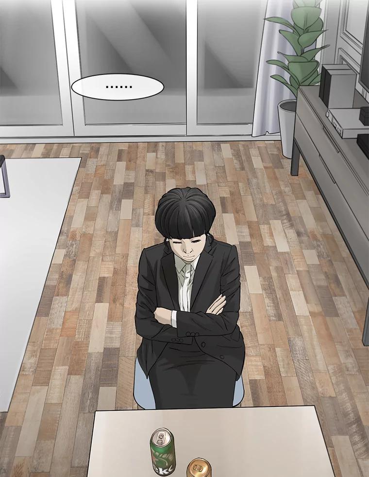 《梦境：黑色牢笼 Wonderland： Black Cage》30.奇怪的想法 第98页