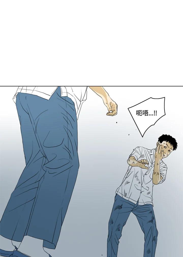 《TEN》第31话 第21页