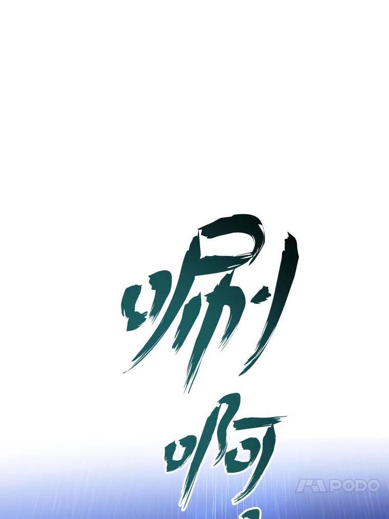 《漂亮哭泣的男人》30.同床异梦 第28页