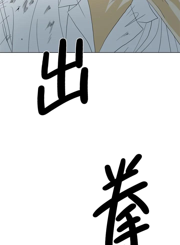 《TEN》第31话 第66页